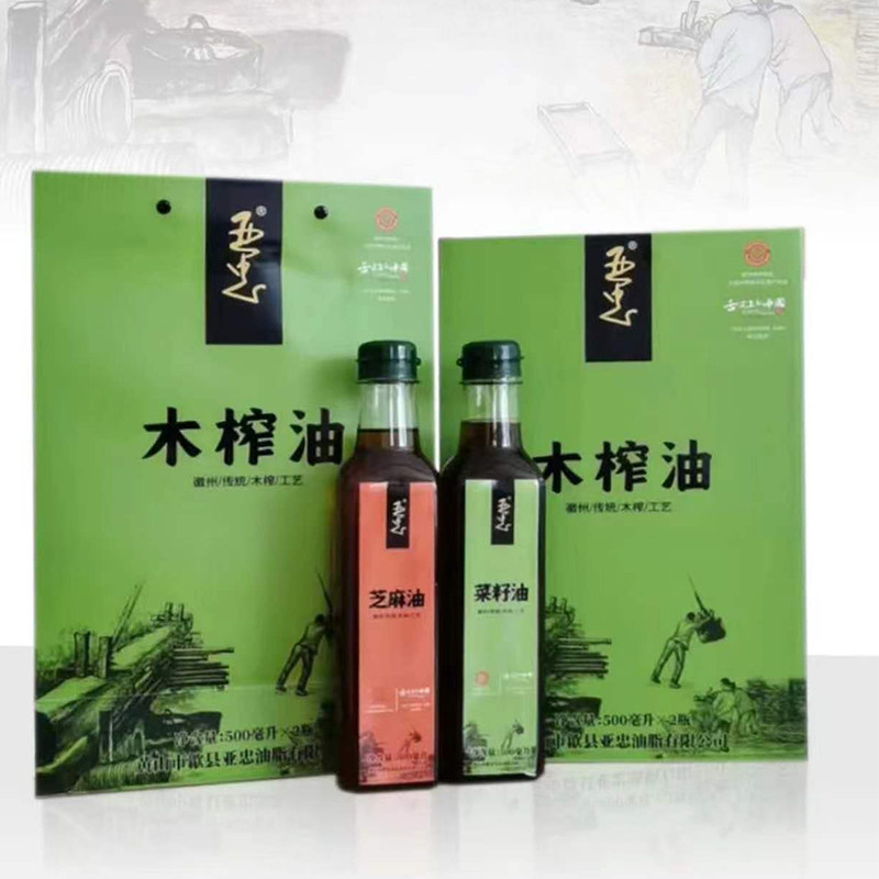亚忠木榨菜籽油芝麻油物理压榨0添加非转基因食用油500ml*2瓶礼盒