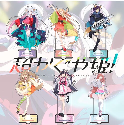 超时空辉夜姬丨animate日谷辉夜月见八千代周边自制