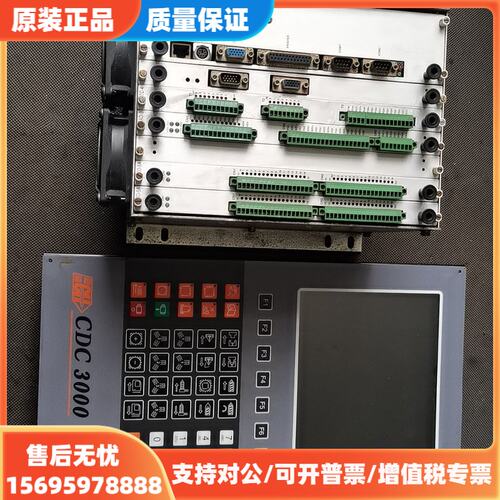 议价拆机注塑机电脑震雄CDC3000一套，主机加面板，功能包好，