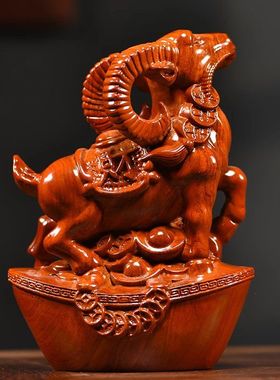 花梨木雕山羊摆件十二生肖福财羊