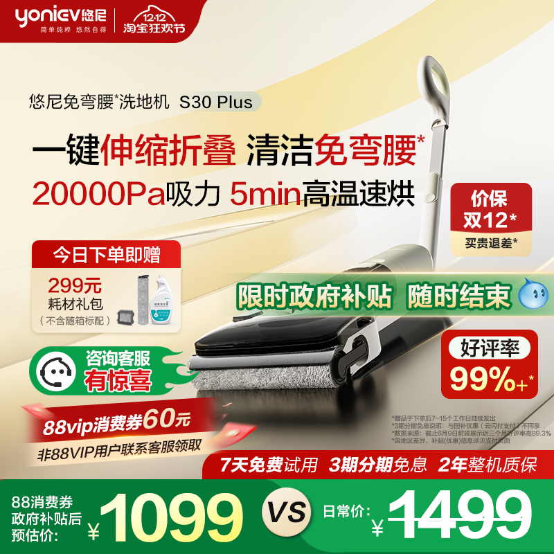 ϴػϴػS30plusϵػһ 1275.61Ԫ()