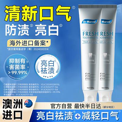 【澳大利亚进口】减轻口