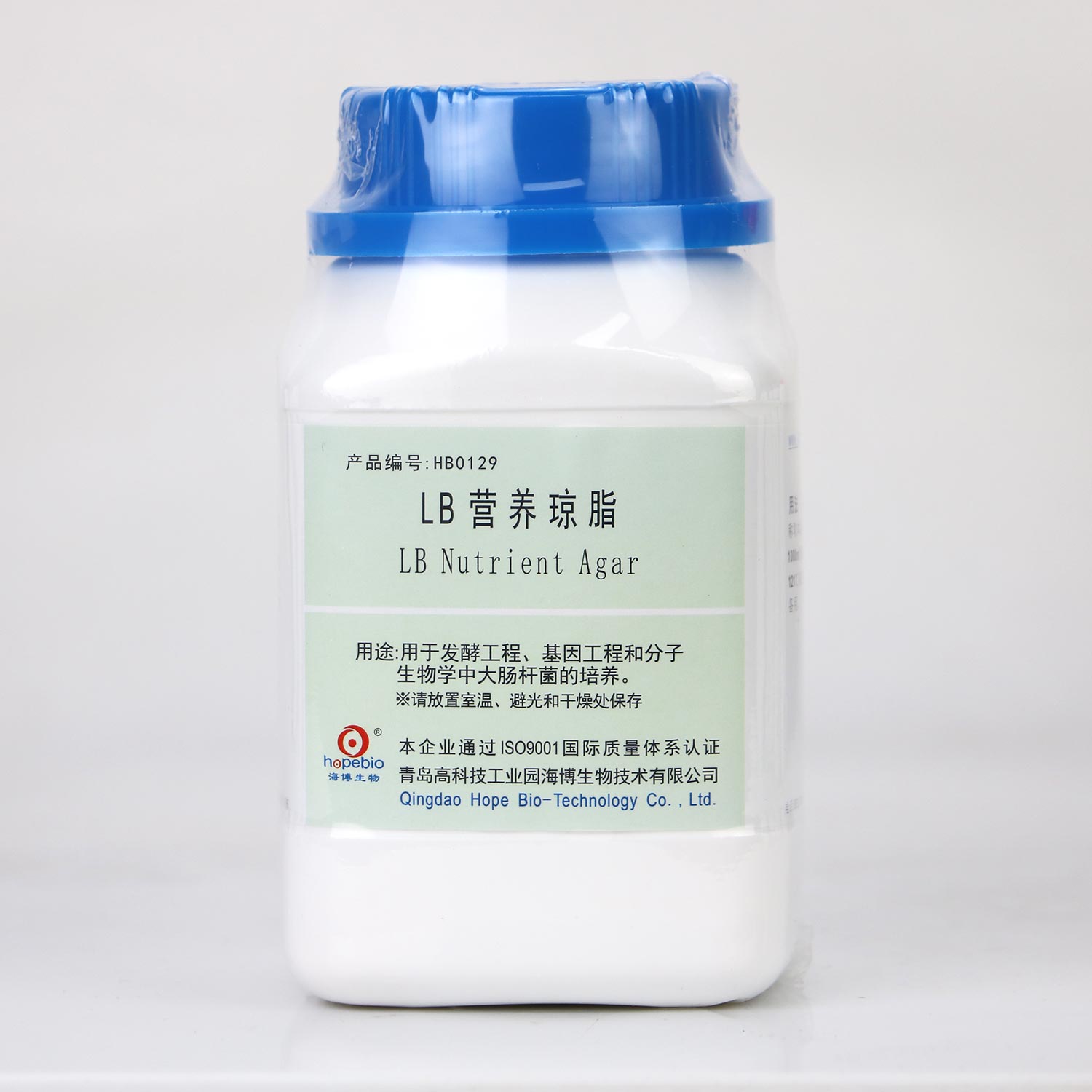 LB营养琼脂HB0129海博250g