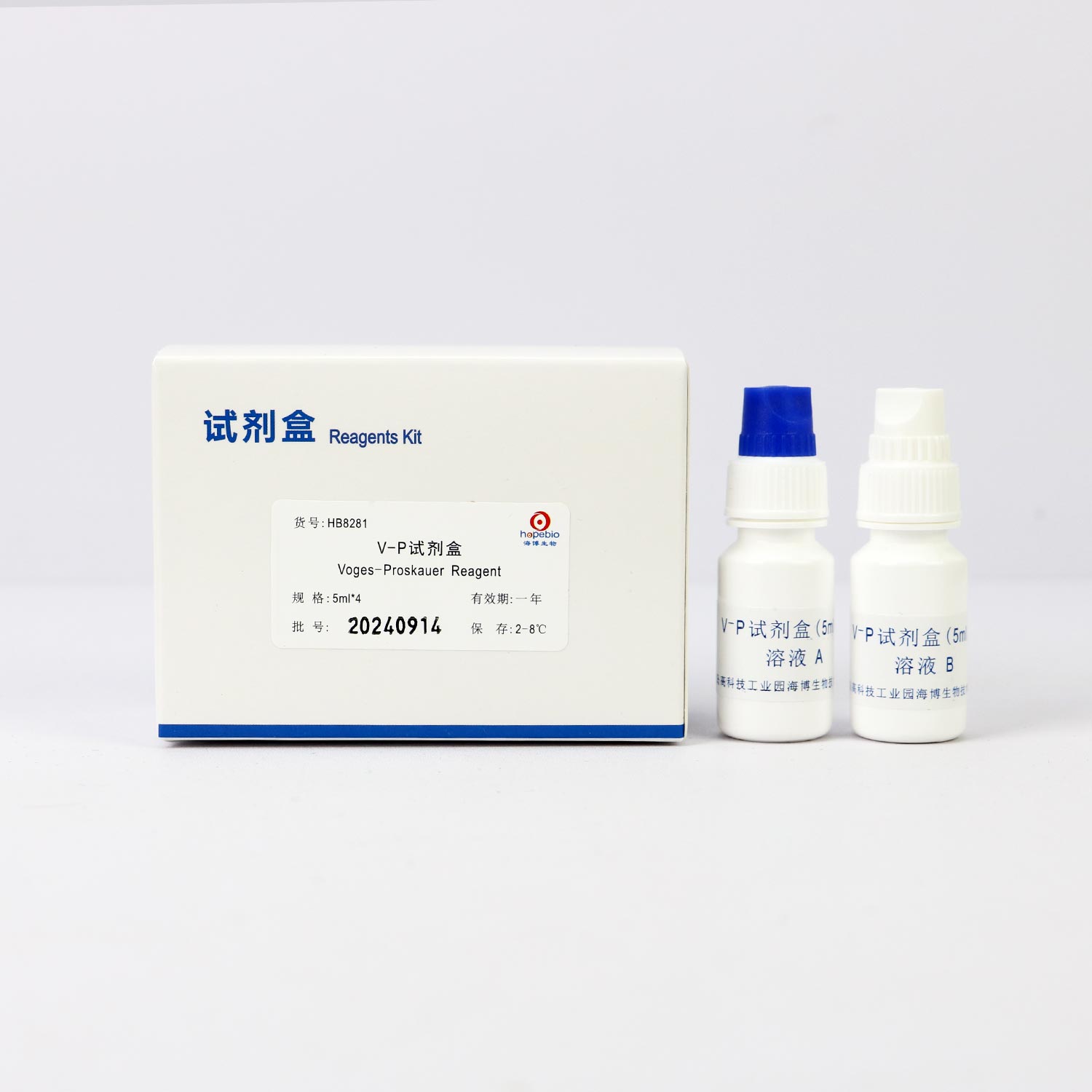 海博试剂盒V-P试剂盒HB8281