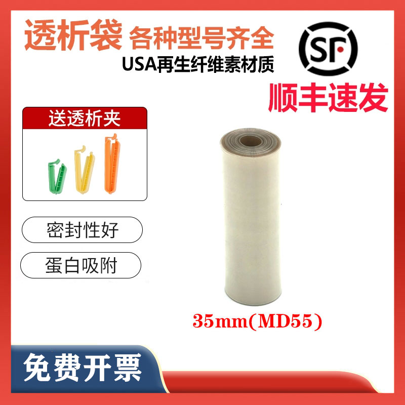 USAMD10/25/34/44/55/77mm5M/卷