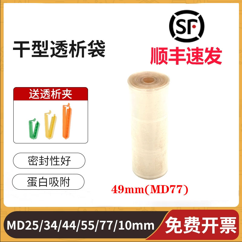 USAMD10/25/34/44/55/77mm5M/卷