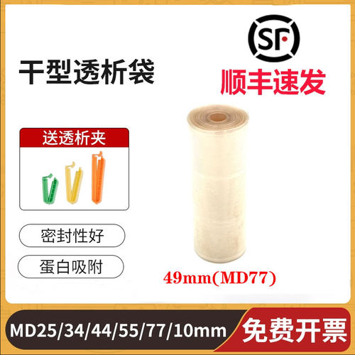 USAMD10/25/34/44/55/77mm5M/卷