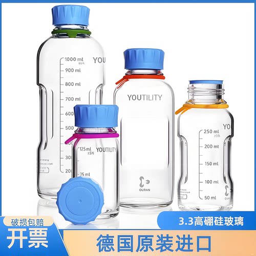 德国肖特Youtility玻璃瓶500ml