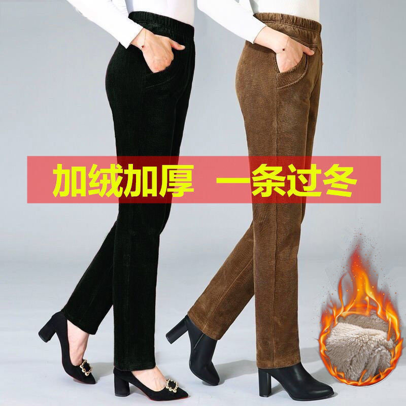 高腰加厚灯芯绒毛宽松休闲裤高腰