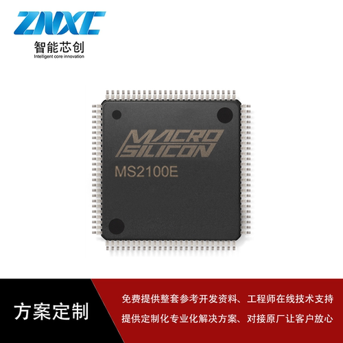 MS2100EAV/S-Video转USB采集卡
