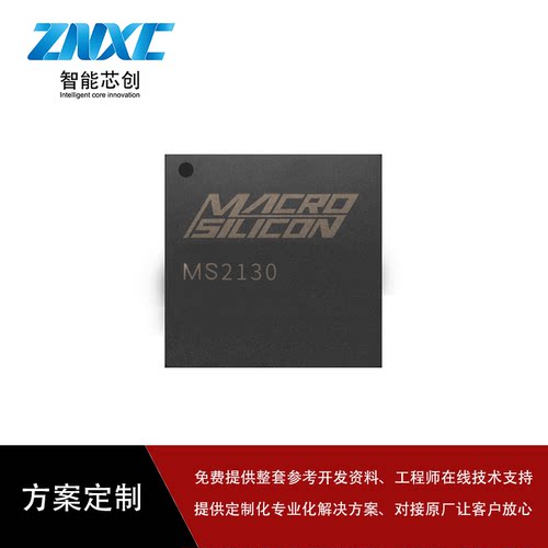 MS2130USB3.0免驱高清视频采集卡