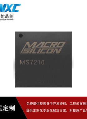 宏晶微MS7210-HDMI TX（ 数字RGB/YUV转HDMI）