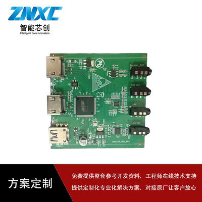 MS2131SUSB3.0采集卡开发板环出