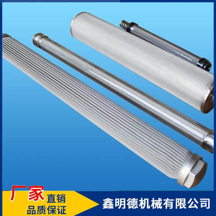产品五层烧结网滤芯鑫明德多层烧结网烧结滤片过滤器聚结