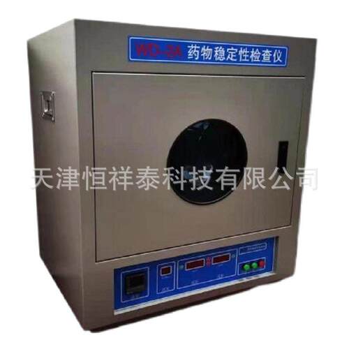 WD-2A物稳定性检查仪
