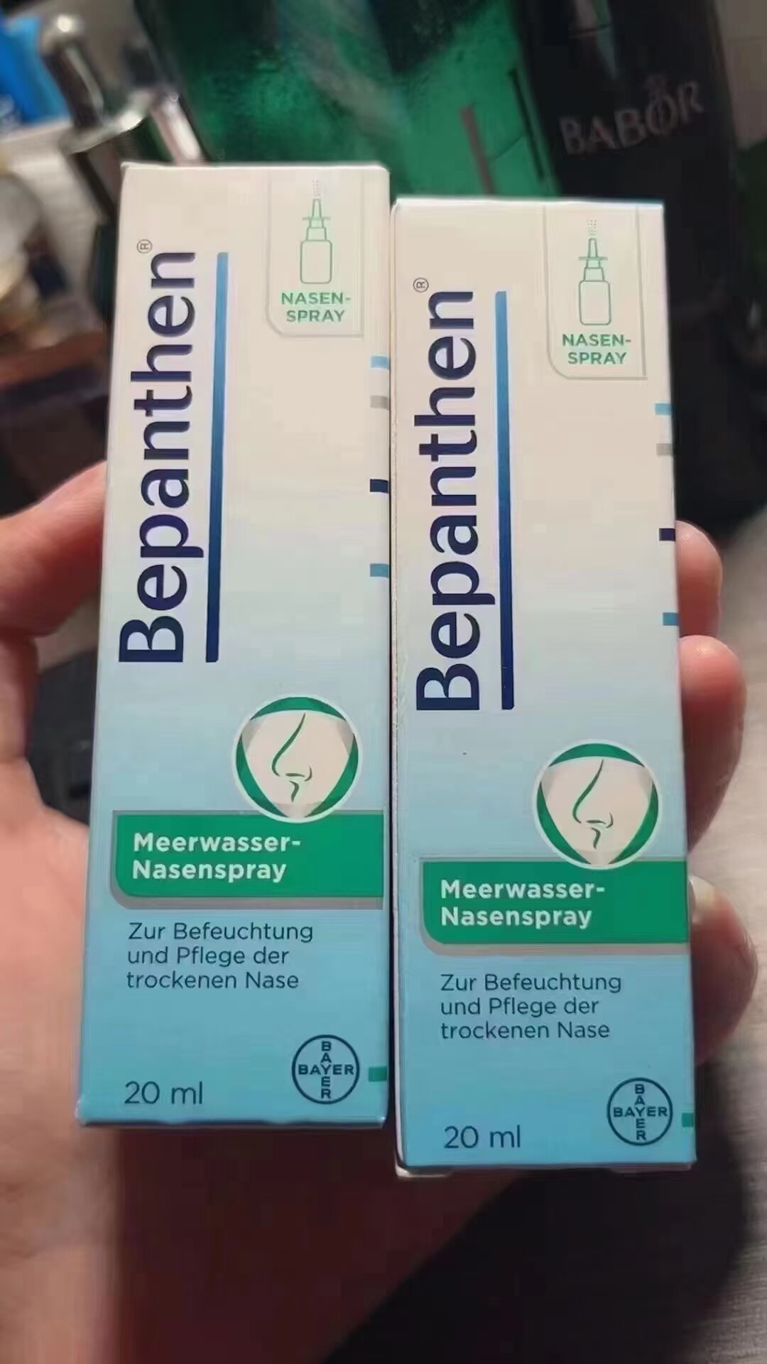 德国直邮原装拜耳Bepanthe鼻喷雾海盐水鼻腔干燥鼻塞通鼻儿童成人属于什么档次？