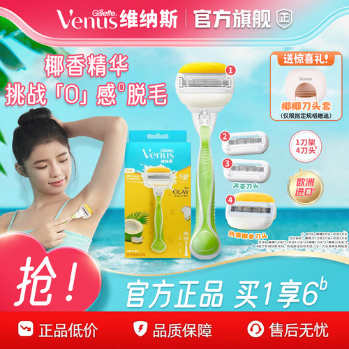 三重润护，护肤级剃净