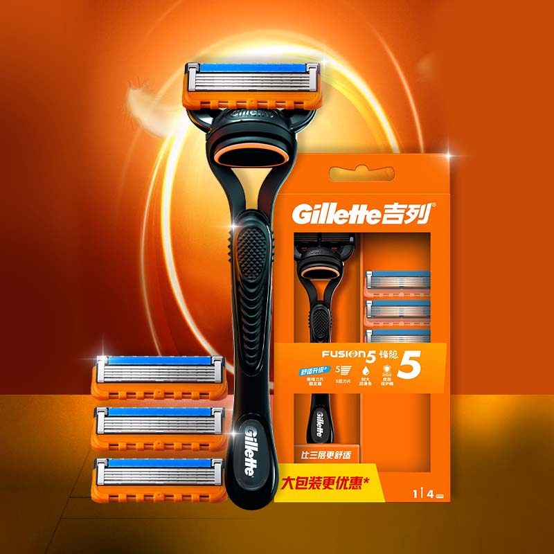 吉列锋隐5基础款1刀架+4刀头,家庭/个人清洁工具,剃须刀,淘宝优惠券,粉丝福利购,淘宝优惠卷