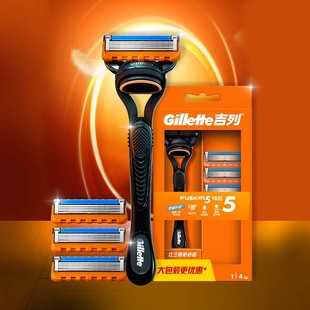 吉列锋隐5基础款1刀架+4刀头