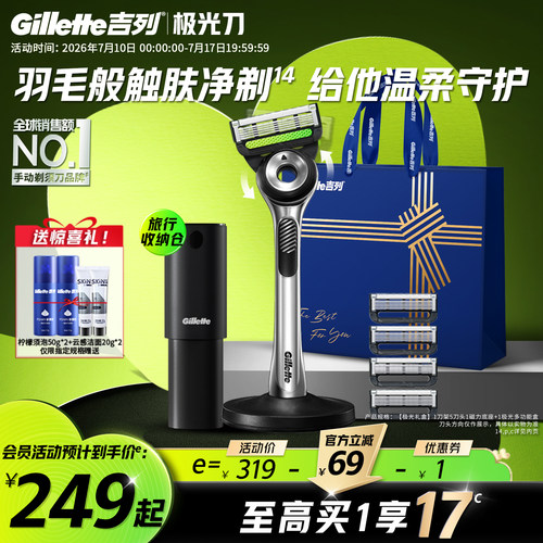 手动剃须刀男士刮胡刀头老式