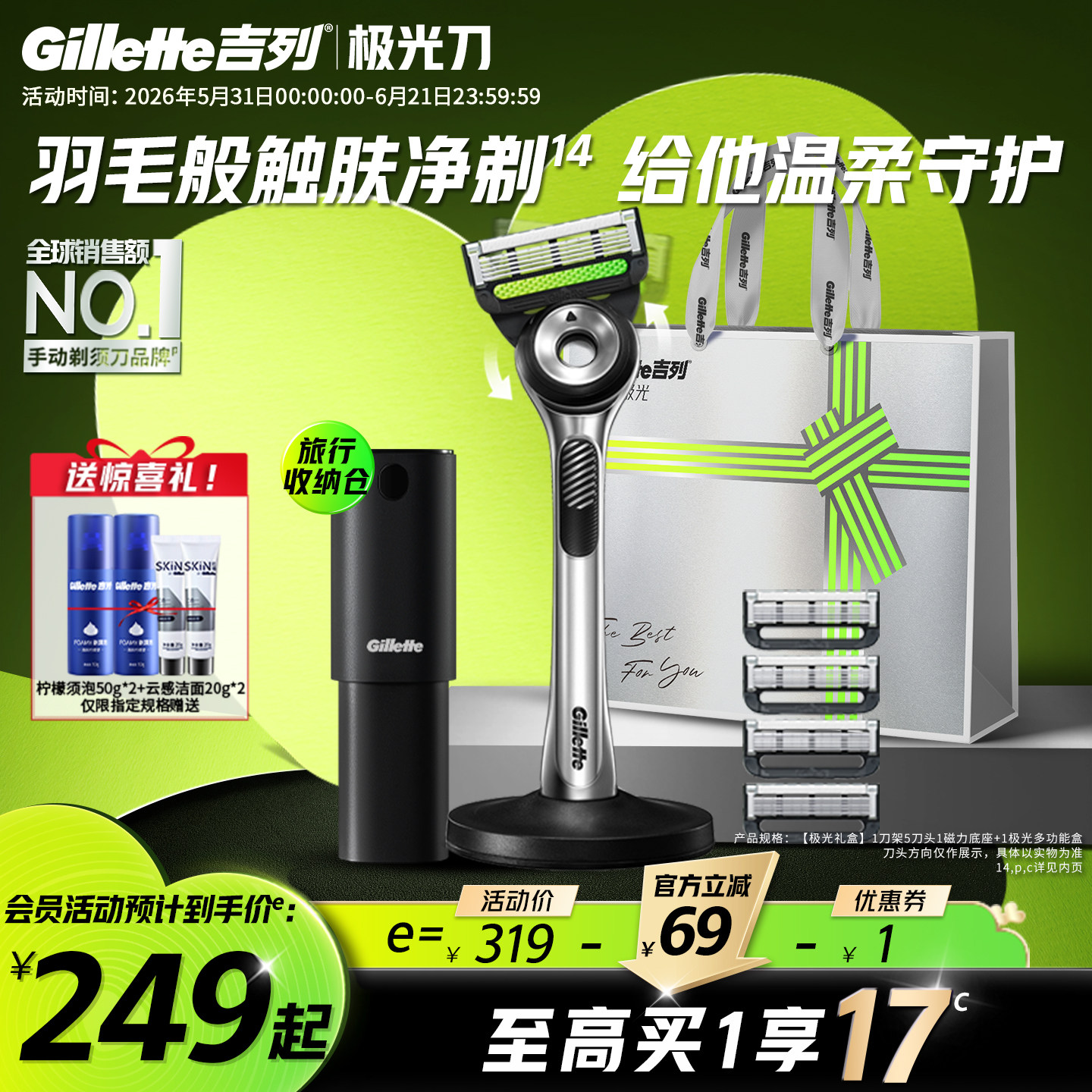 手动剃须刀男士刮胡刀头老式