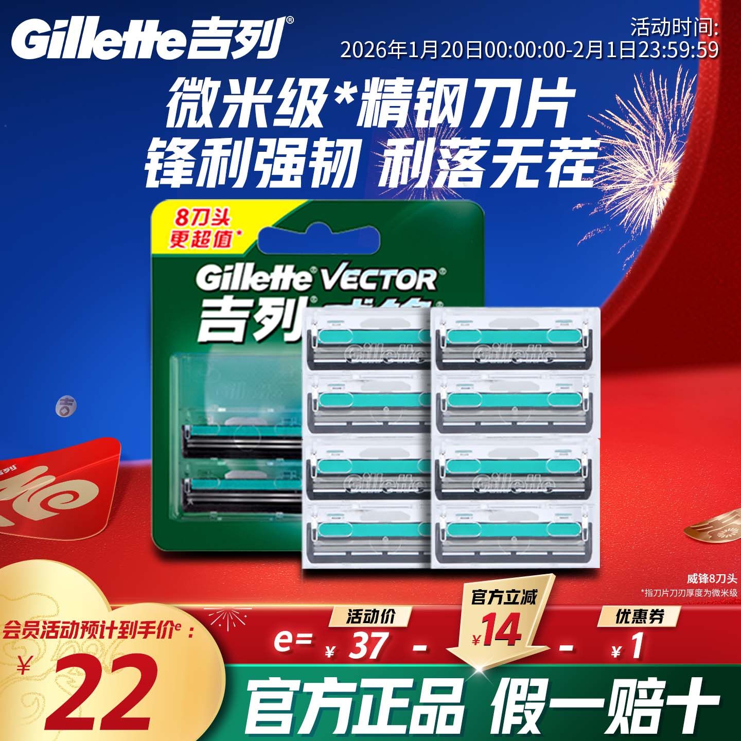 吉列威锋男士双层剃须刀刀片非吉利手动刮胡刀刀头老式胡须刀刮脸,家庭/个人清洁工具,剃须刀,淘宝优惠券,粉丝福利购,淘宝优惠卷