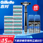 吉列威锋双层刀片男士剃须刀非吉利手动刮胡刀刀头