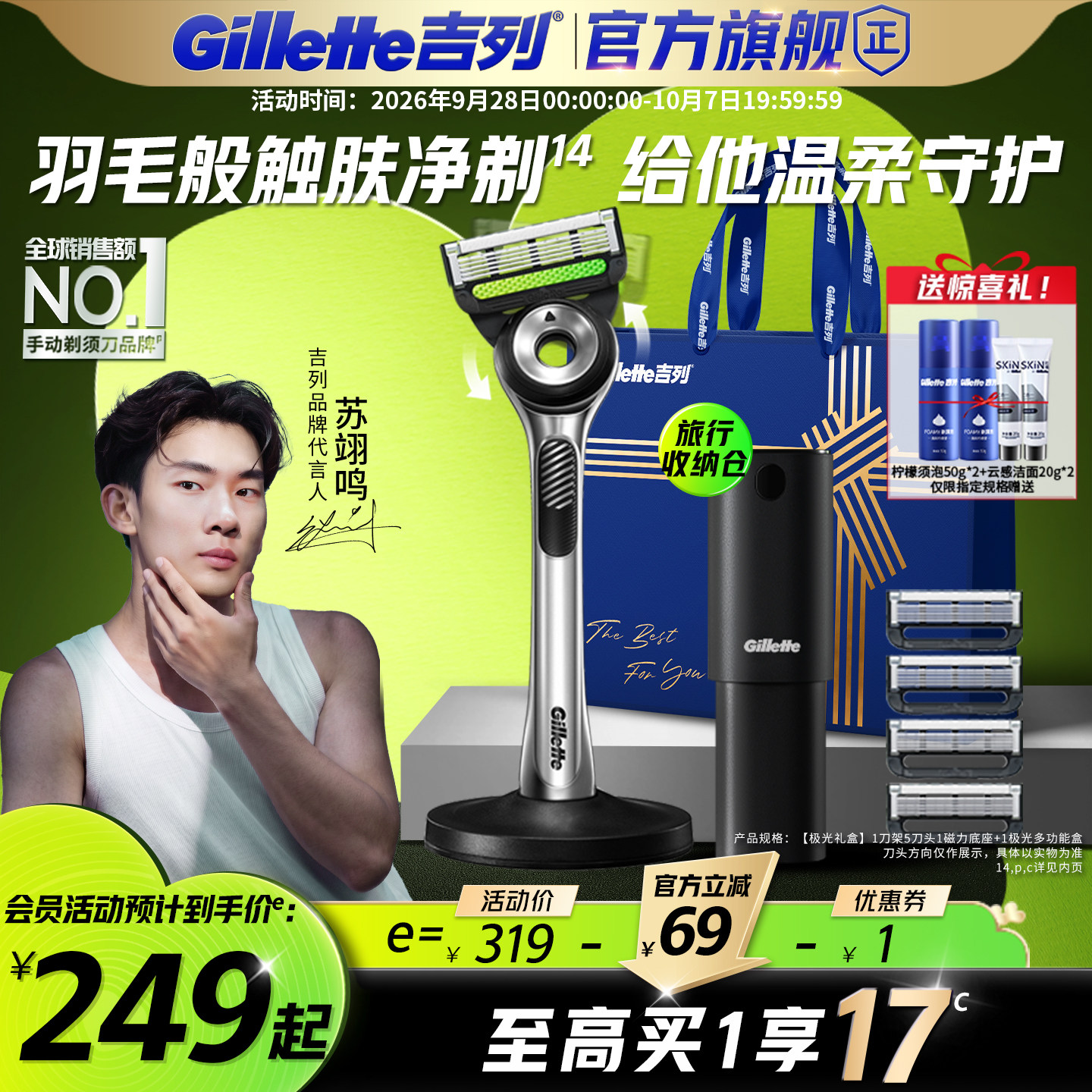 手动剃须刀男士刮胡刀头老式图片