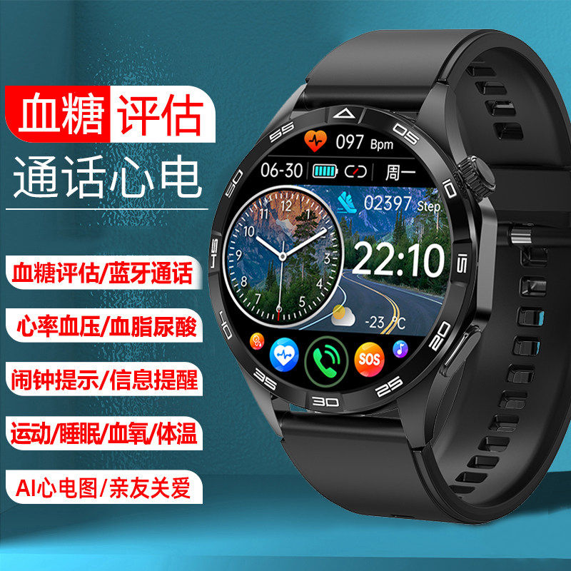 新品适用Huawei华为鸿蒙手机手表血糖监测血压心率血脂尿酸度睡眠