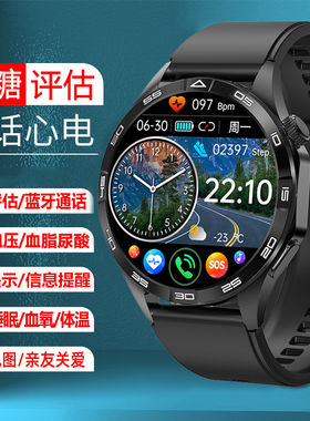 新品适用Huawei华为鸿蒙手机手表血糖监测血压心率血脂尿酸度睡眠
