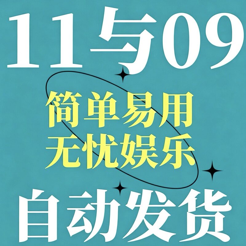 09平台dota11对战浩方全地图imba真三RD蓝宝石omg丛林肉搏开RPG图