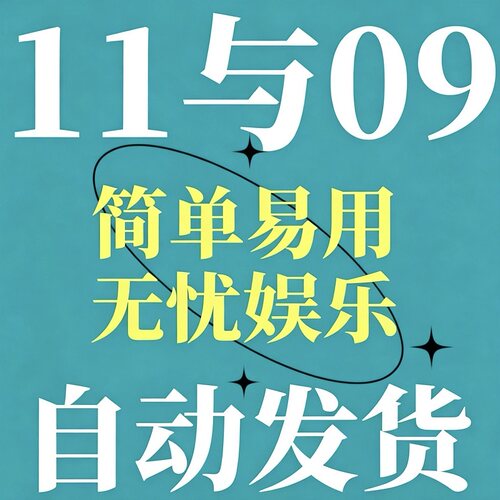 09平台dota11对战浩方全地图imba真三RD蓝宝石omg丛林肉搏开RPG图