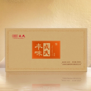 勐库戎氏2023年戎氏本味金砖普洱茶生茶砖500克云南干仓