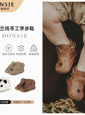 Donsje荷兰考拉款婴儿学步鞋秋冬高帮宝宝鞋软底新生儿真皮防滑鞋