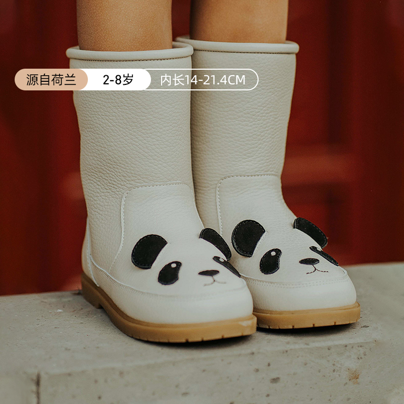 DONSJE儿童熊猫款中筒靴