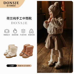 【新品】Donsje荷兰绵羊款加绒儿童皮靴手工真皮中筒靴防滑一脚蹬