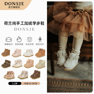 【新品】Donsje考拉系列儿童加绒皮靴婴童秋冬学步鞋宝宝真皮短靴
