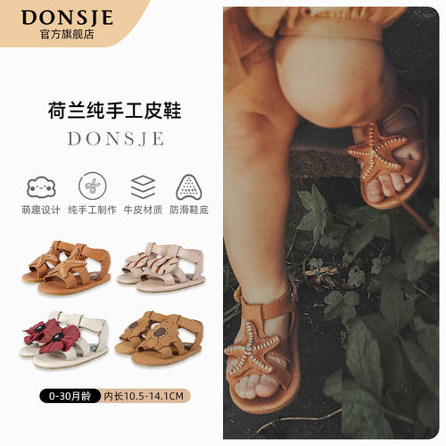 Donsje荷兰真皮婴儿软底凉鞋