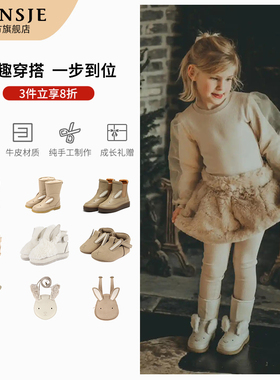 Donsje兔子系列长筒靴女童皮鞋防滑加绒保暖学步宝宝真皮包包配饰