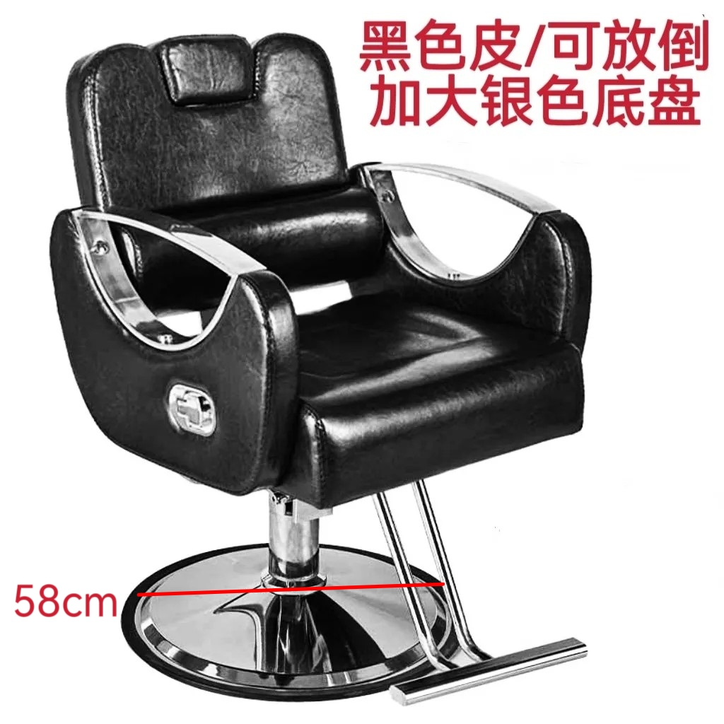 美发椅发廊专用网红理发店椅子可放倒升降旋转高端剪发凳刮脸躺椅