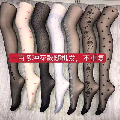 夏季丝袜女薄款黑连裤新一