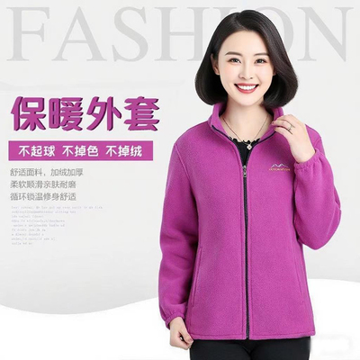 中老年女装秋冬加厚摇粒绒开衫卫衣外套休闲大码抓绒衣妈妈装