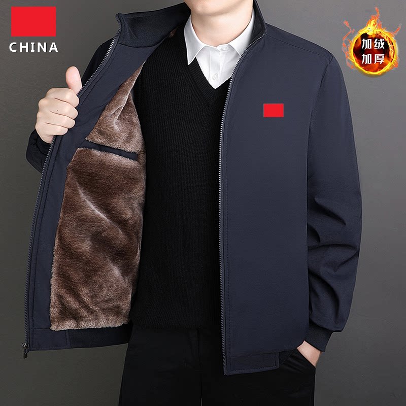 中国队爸爸秋冬外套冬季男加绒加厚棉服爷爷翻领保暖夹克衫商务风