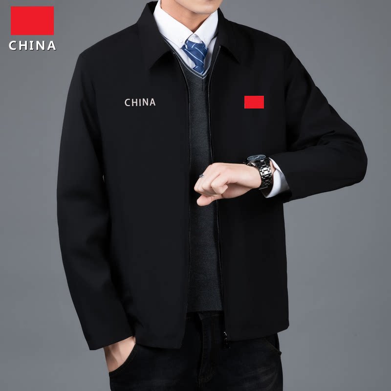中国队新款春秋冬夹克衫男士爸爸装商务休闲上衣翻领行政外套加厚