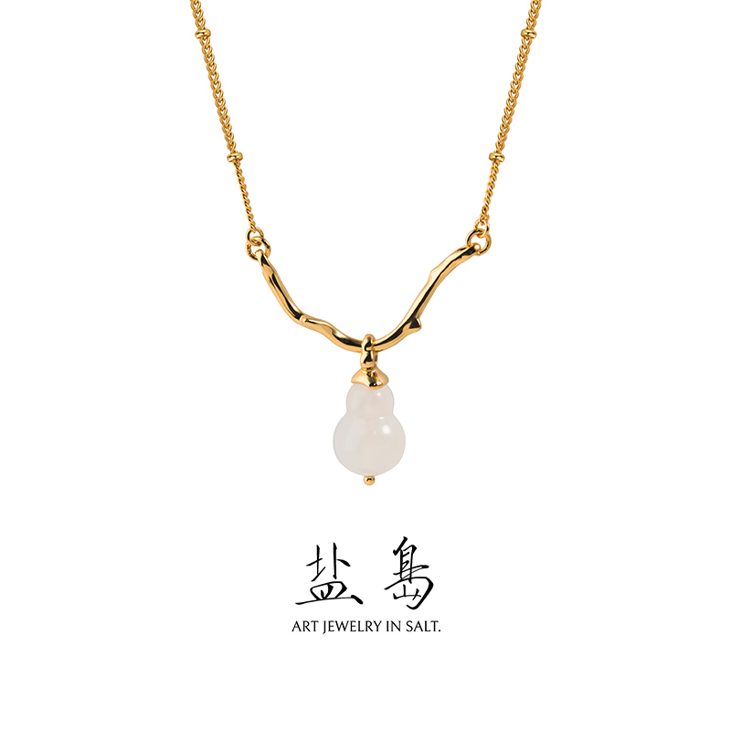 盐岛葫芦白玛瑙吊坠项链挂坠高级感轻奢气质小众原创设计师锁骨链