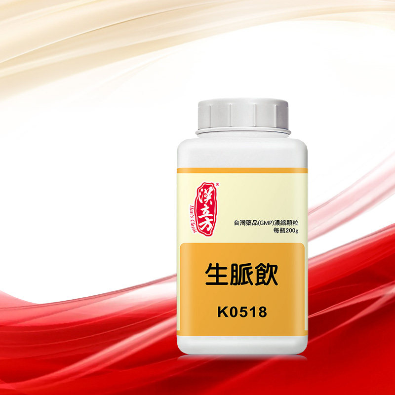 汉立方生脉饮人参方同仁堂益气养阴生津敛肺止咳官方f,OTC药品/国际医药,国际补益安神,淘宝优惠券,粉丝福利购,淘宝优惠卷