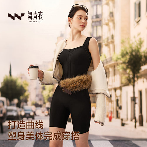 舞青衣小香风无痕收腹连体塑身衣