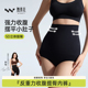 高腰塑形女士收腹束腰透气塑身内裤 舞青衣反重力收腹提臀裤 三角款