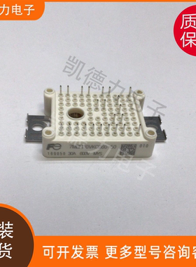 7MBR10VKC120-50 原装进口 功率模块igbt