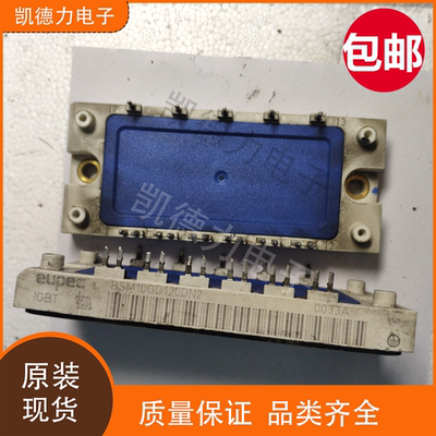 BSM10GD120DN2  原装正品 euepc功率模块